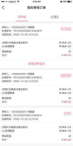 yoouusa采集到审核