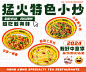 菜单