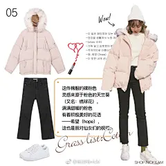 #NICKILAM的搭配日志# 
假期马上要来了是时候更新一下衣橱了
47精选好看又实穿的冬季单品 ​​​​