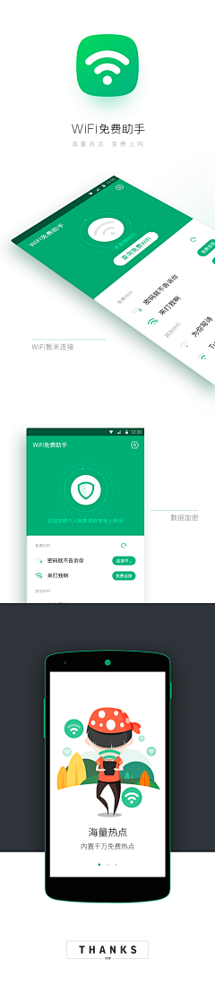 行謙采集到ui