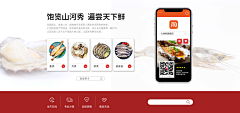 暮乏采集到生鲜/特产/零食
