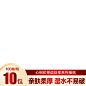 主图框自扣51