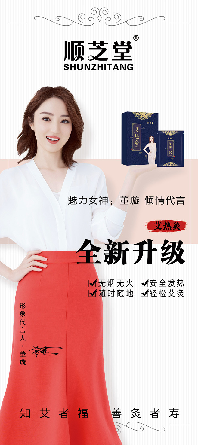 展架2