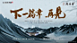 灵感搜集NO