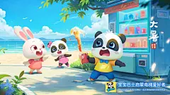 宝宝巴士启蒙电梯爱好者壁纸 - 哔哩哔哩