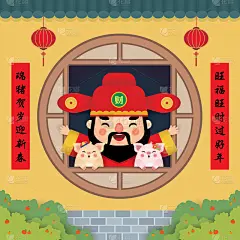 春节,猪,卡通,2019,财神,数字2,可爱的,传统,贺卡,灯笼