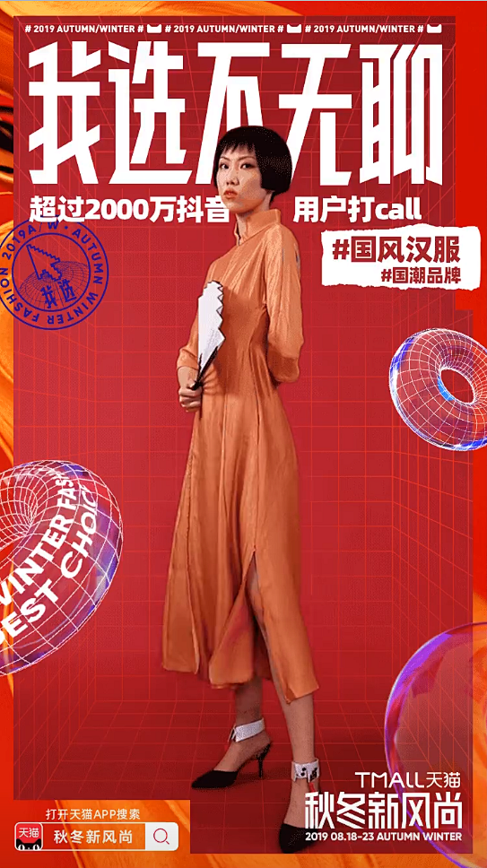 微信截图_20190826103746