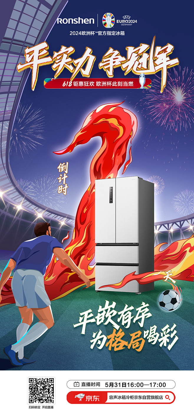 微信图片_20240530141008