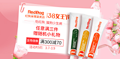 karenky采集到BANNER