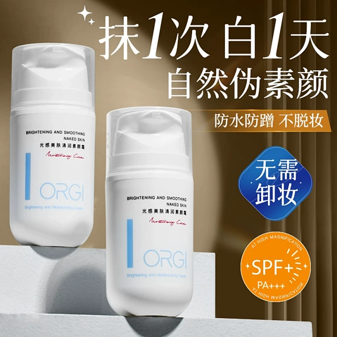 orginese旗舰店_淘宝搜索