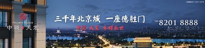 旭辉26街区-楼盘详情-北京搜房网