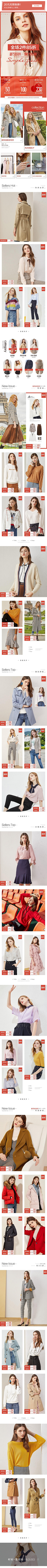 UUjP9eJy采集到素材