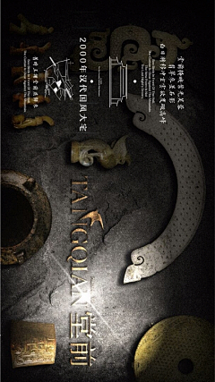 jinhon采集到地产