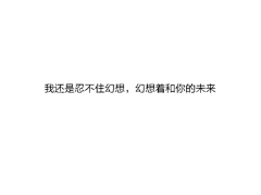 ✎﹍劳资的ღ禁止访问采集到无聊的自创