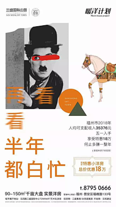 凯利🎉🎉🎉采集到双11,双12,618促销单图