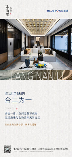 乐喻VIP采集到家具海报