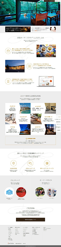 视觉客设计实训基地采集到网页