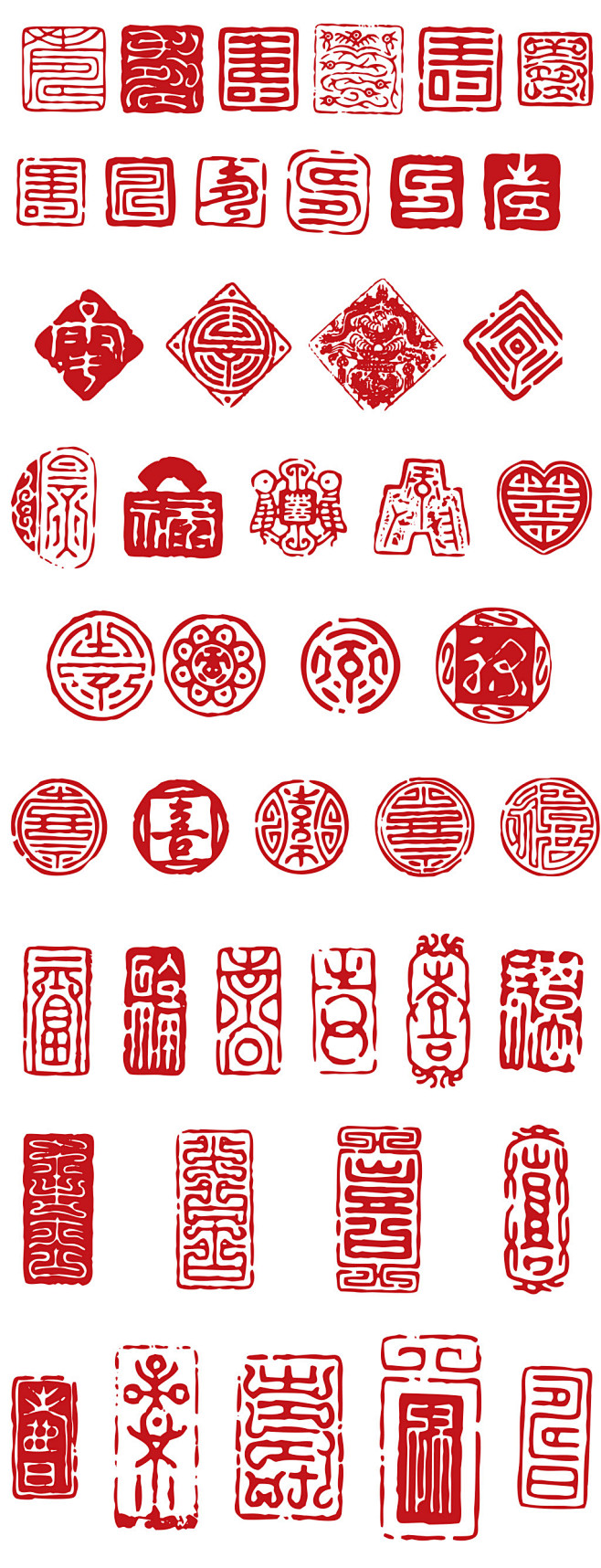 【有料素材】中国风传统红色篆刻印章签名水...