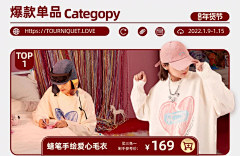 胡柠檬采集到活动装修