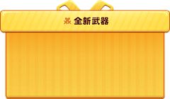 Sukie_47采集到ui-面板