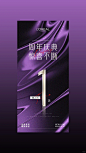 倒计时海报｜美业周年庆海报设计｜轻奢高级感 - 小红书