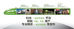 少爷~~~采集到赢