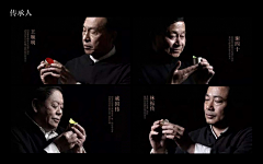 画烧饼做设计采集到文化力研究所