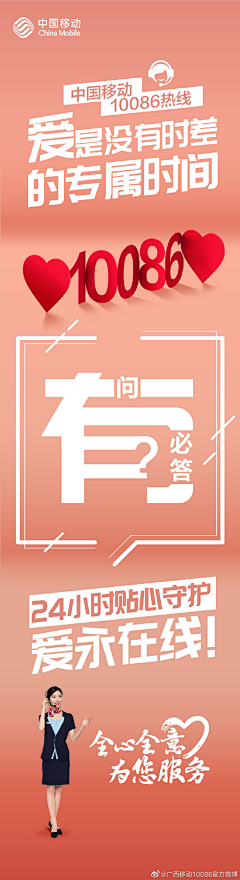 唐灵鼎07采集到微信单片