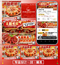 龙虾店~外卖店铺结构搭建