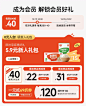 秋田满满旗舰店