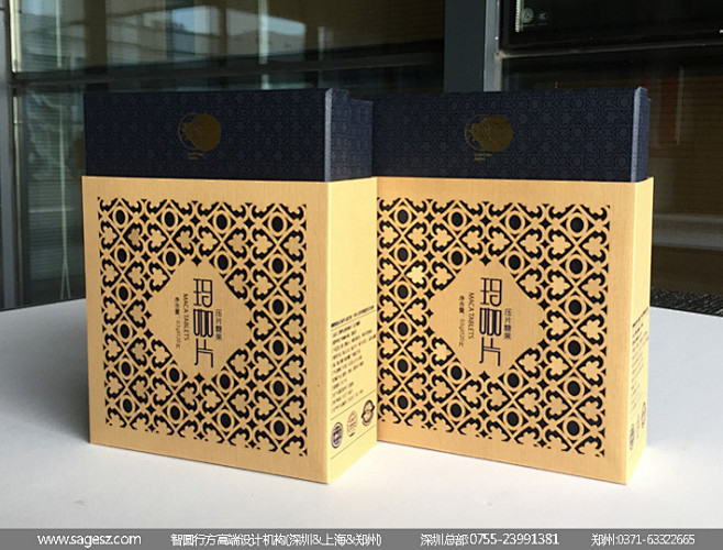 云南玛咖包装设计 秘鲁玛卡包装设计 丽江...