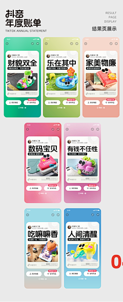 魈~采集到k