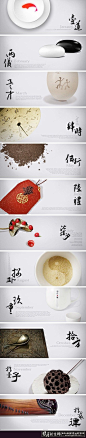 中国风排版设计 创意锦鲤紅鲤元素中国风b...: 