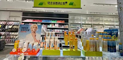 孤城放逐采集到品牌陈列图
