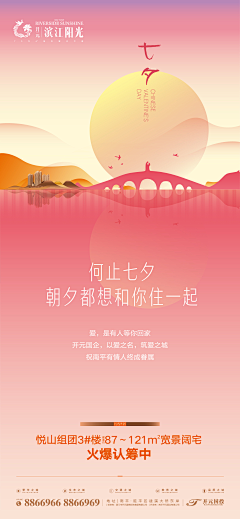 小鸽咩采集到节日节气