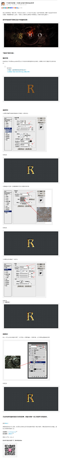 Ch-An采集到教程