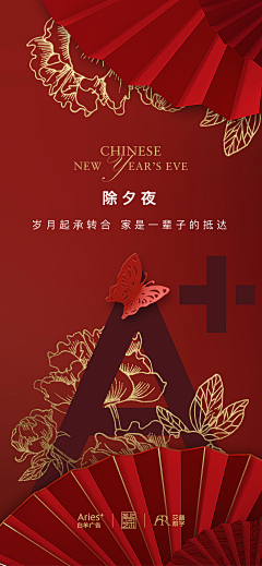 *士多啤梨菠萝包*采集到节气海报