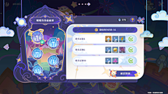 ccyoosi采集到Q版UI