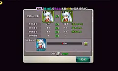 《犬夜叉—觉醒》评测：爱你在心口难开_犬夜叉手游_九游手机游戏