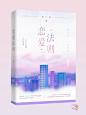 几百年没解锁了，快解快解快解
