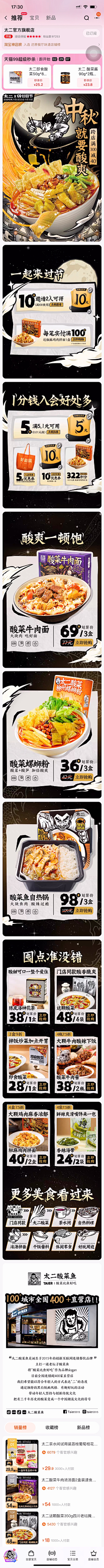进我的画板里吃灰去吧采集到日常首页