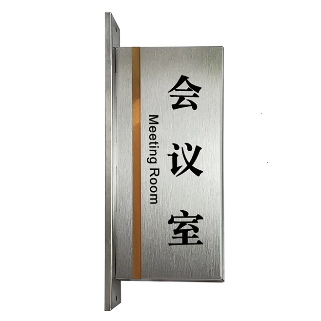 高档双面不锈钢办公室门牌定制标识牌标志牌可更换侧插门牌科室牌门贴牌子公司部门总经理室创意订制高档定做-tmall.com天猫-花瓣网