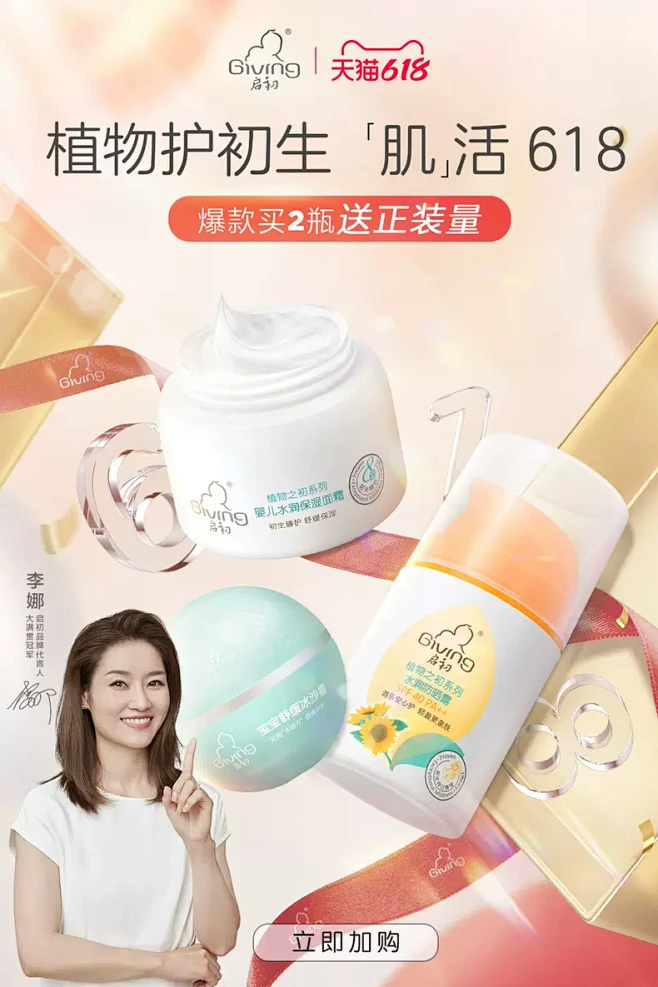启初旗舰店-花瓣网