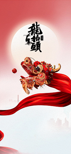 肉食动物i采集到二十四节气风景