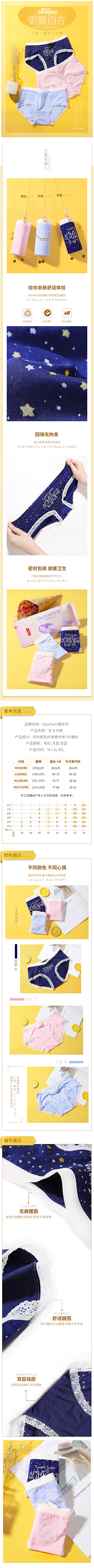 小小怪怪采集到详情