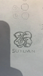 中式餐饮品牌logo设计