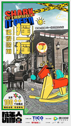 墨尽采集到画中绘