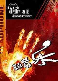 【haibao图片】大全_haibao设计素材-大作搜索