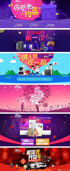 lisa+采集到电商页面