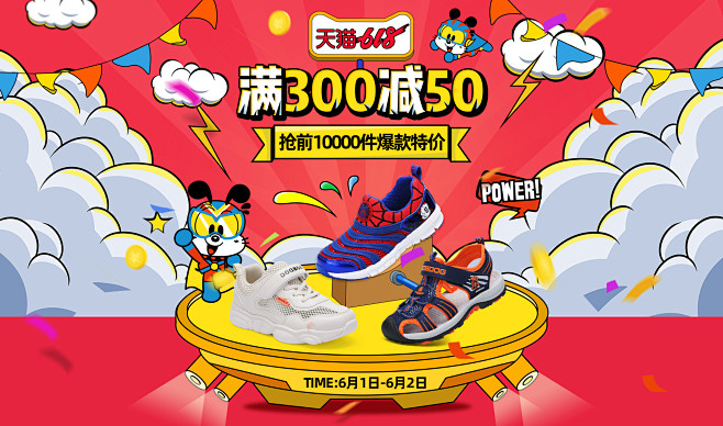 bobdog巴布豆童鞋旗舰店